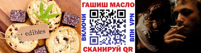 сколько стоит  blacksprut зеркало  Canna-Cookies конопля  Новосиль 