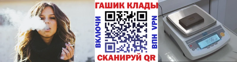 где найти наркотики  дарк нет какой сайт  Гашиш hashish  Новосиль 