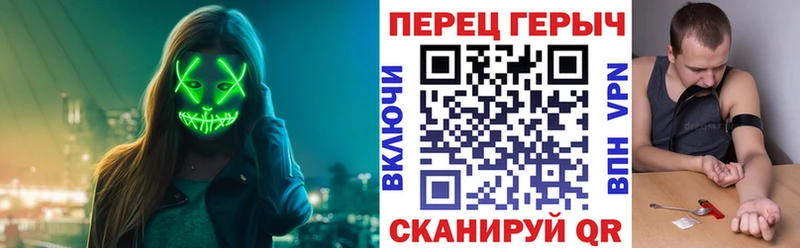 Героин герыч  Новосиль 