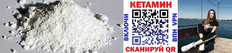 КЕТАМИН VHQ  Новосиль 