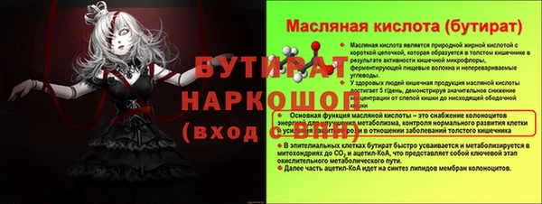 дурь Лиски