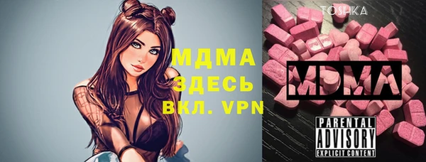 стаф Лихославль