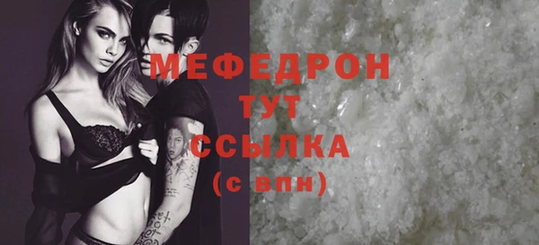 амф Магас