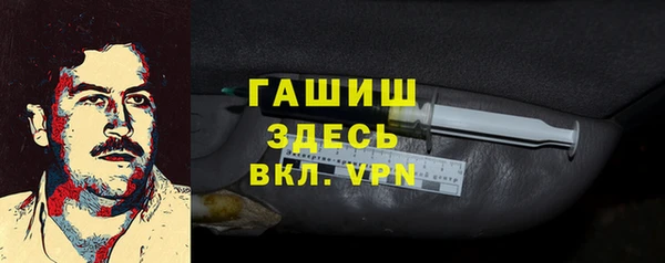 соль курить ск Болхов