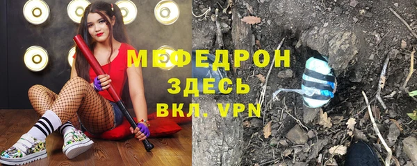 стаф Лихославль