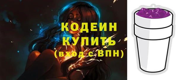стаф Лихославль