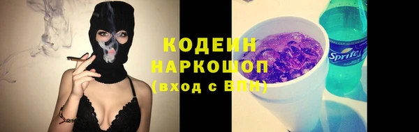 стаф Лихославль