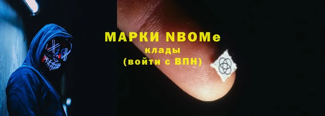 стаф Лихославль