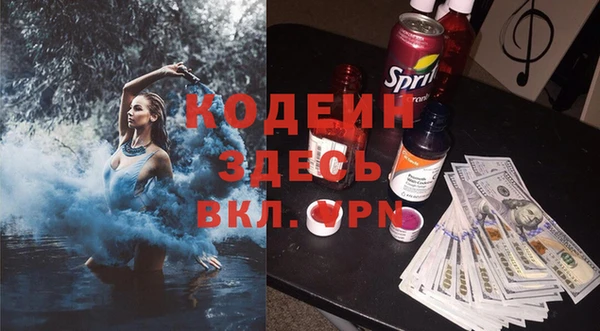 стаф Лихославль