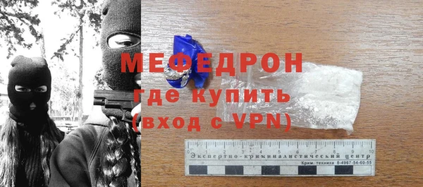 прущая мука Магадан