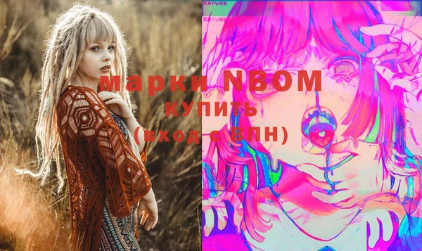 MESCALINE Липки