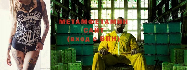 спиды Болохово