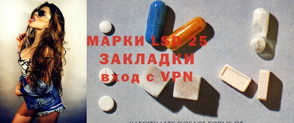 MESCALINE Липки