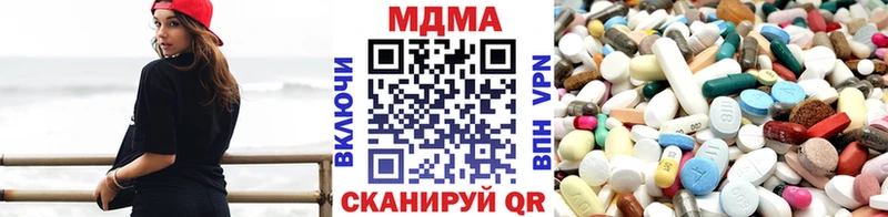 как найти Новосиль МДМА Molly