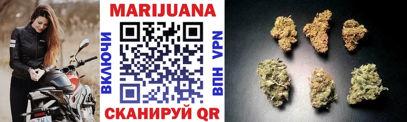 Бошки Шишки Ganja продажа наркотиков Новосиль